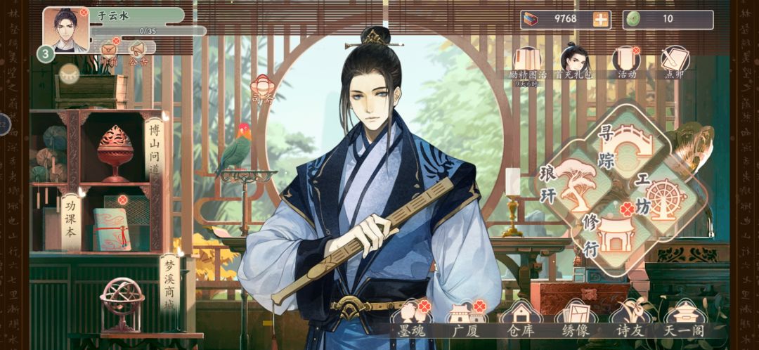 刚玩第一天发现游戏停服 2
