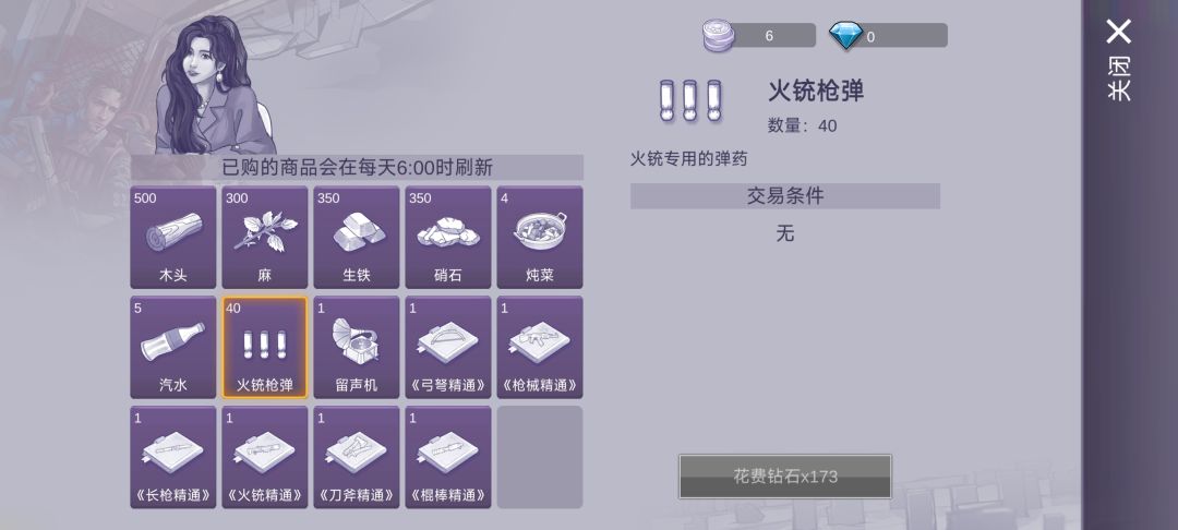 震惊!四十发子弹竟然要17块?! 1