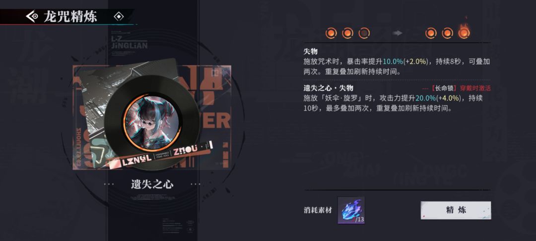兄弟们我这号能值多少 3