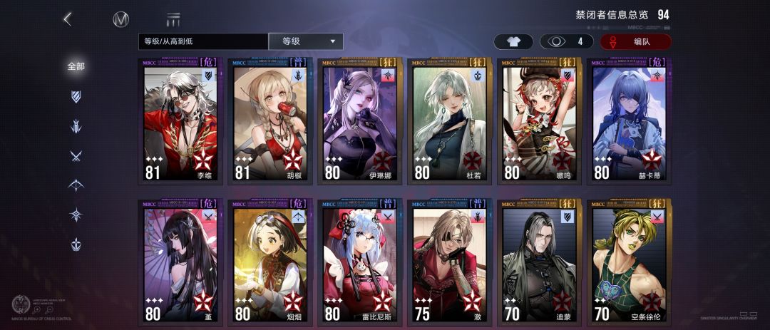 萌新求教 2