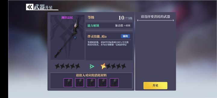 穷请退游截图
