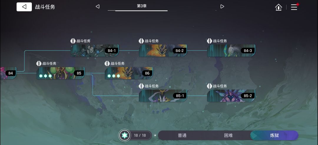 魔王护真是太权威了,越30级 1