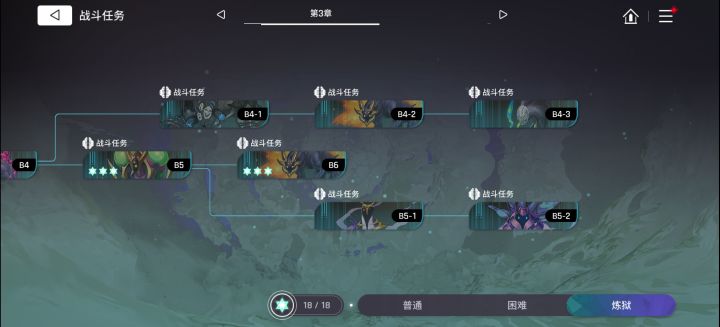 魔王护真是太权威了,越30级截图