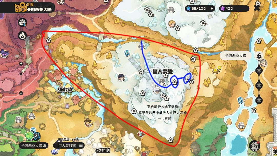 S3赛季紫色眠枭之星全收集攻略！ 8