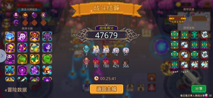 双骨王稳4w截图