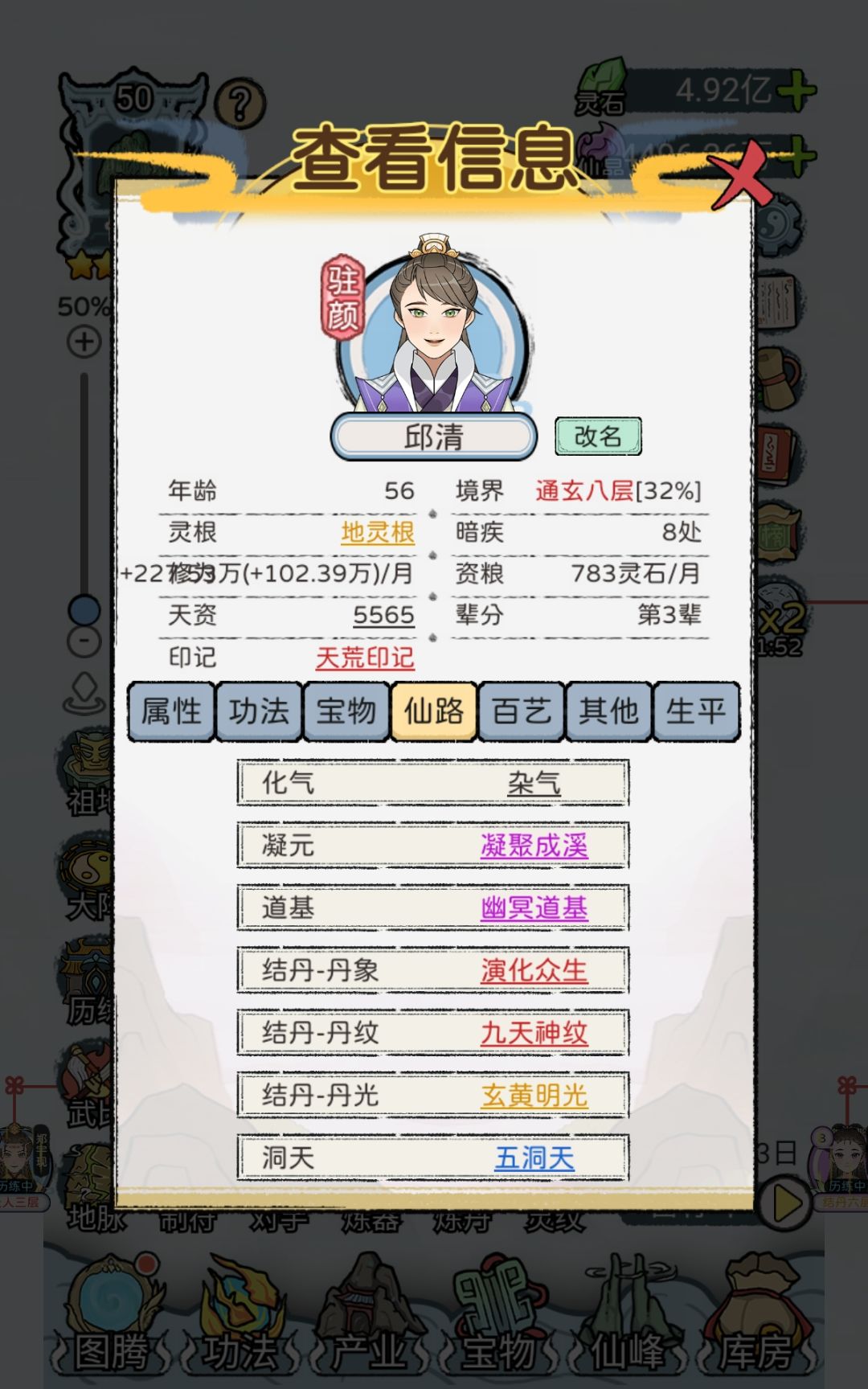 意义不明的词条 2