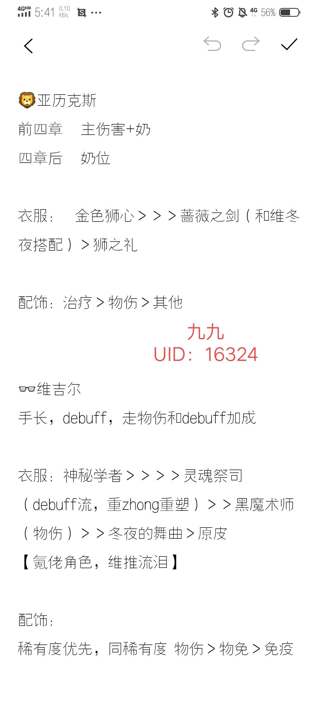 动态图片 4