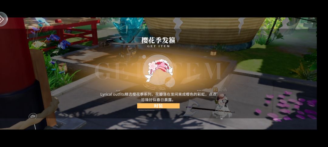 就是这个抽奖爽 6