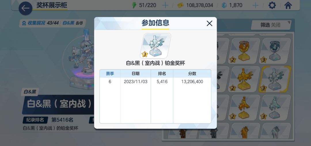 个人游戏记录贴 1
