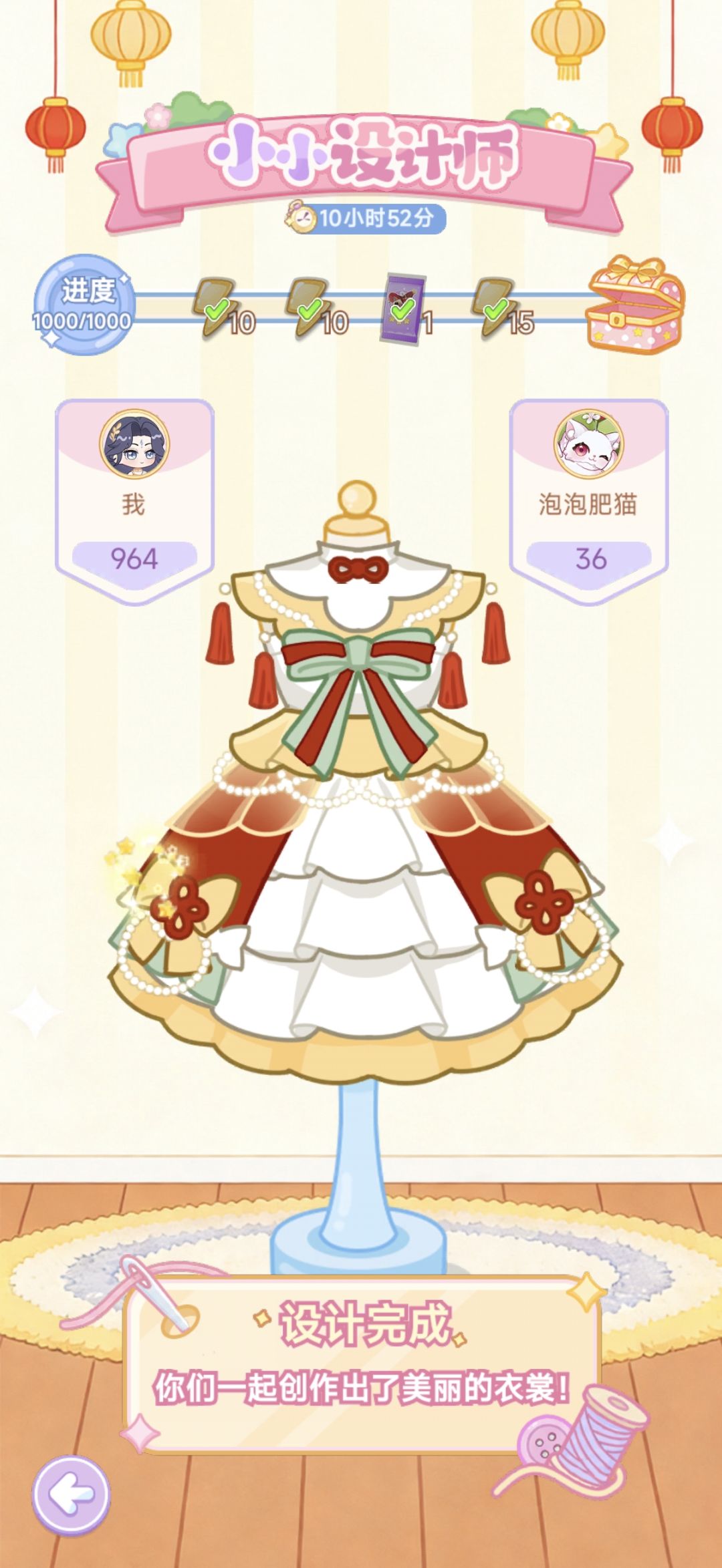 吐槽 2