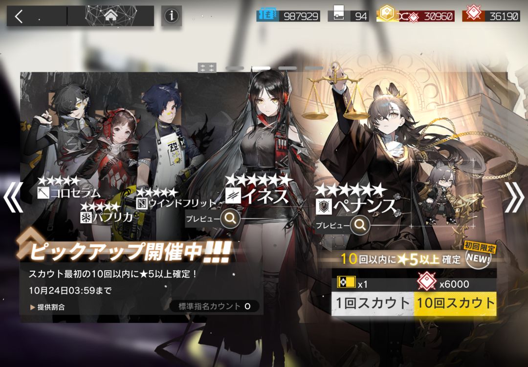 萌新想抽到120黄票换2个十连 3