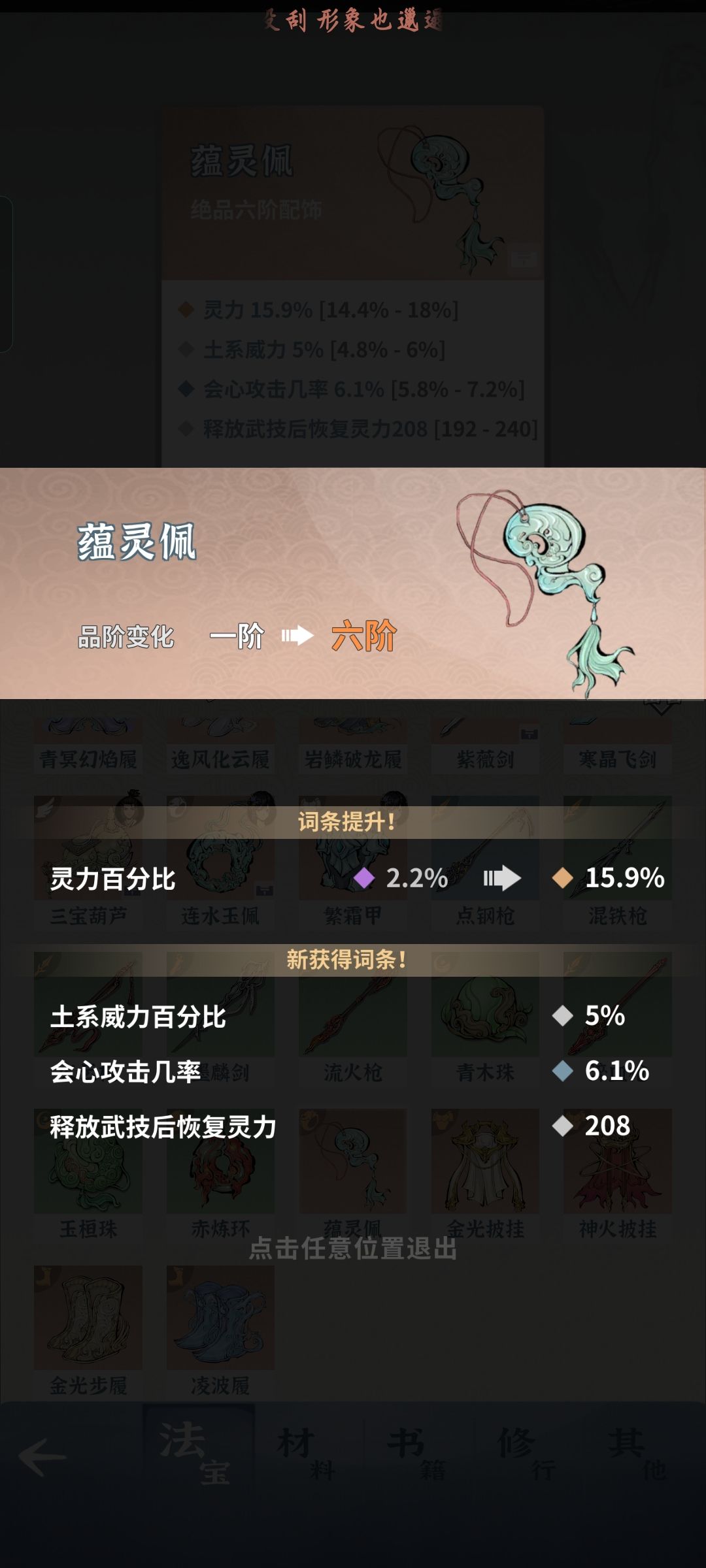 又是当赌狗一天 6