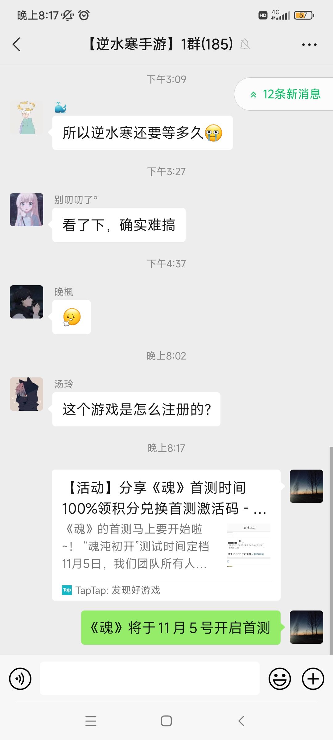 动态图片 7