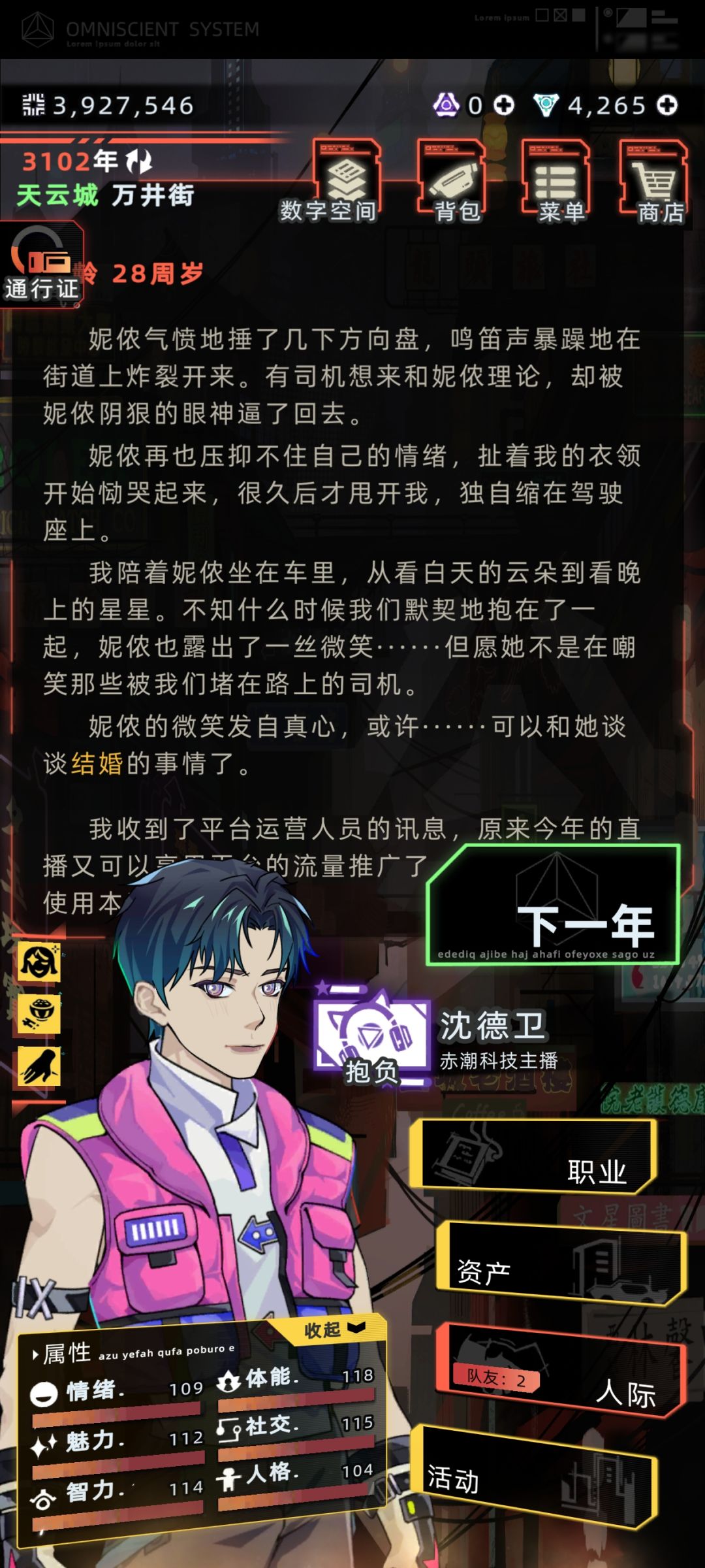 欢乐至上能撤回吗(T_T) 2