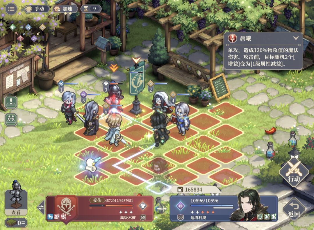 【伤害测试】三级解放后的大王子⋯⋯ 2