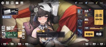 对于这个版本的皮肤的一些个人看法来和建议