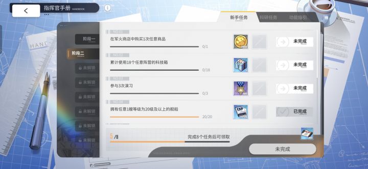 毕业截图