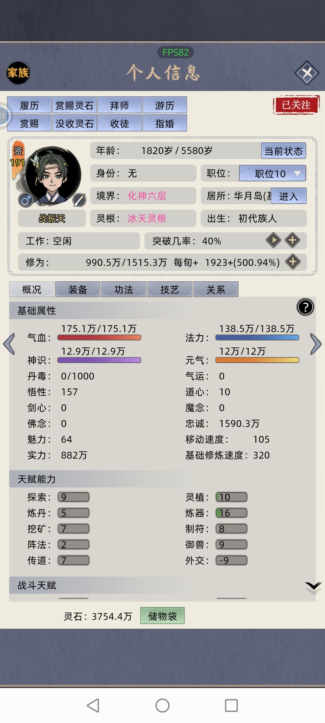 动态图片 4