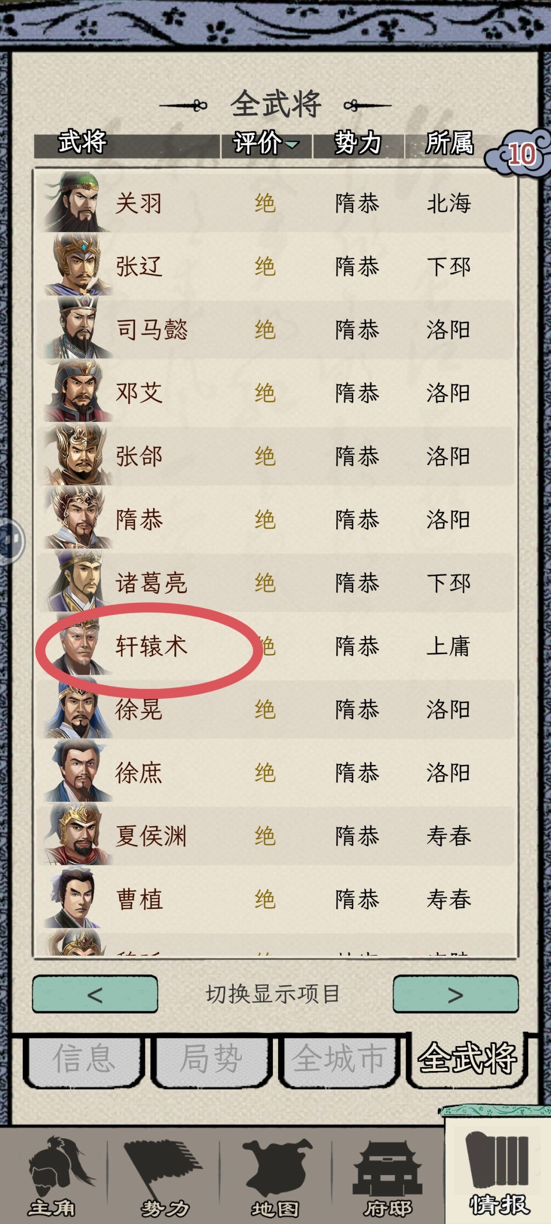 群贤毕至,不是。。。哥们你谁啊 1