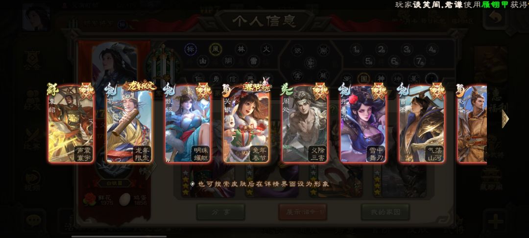 不想玩了,能卖多少? 7