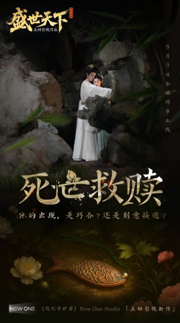 明明身处黑暗，却是最耀眼的光。