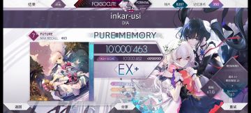inkar-usi FTR7⁺ 理论值！