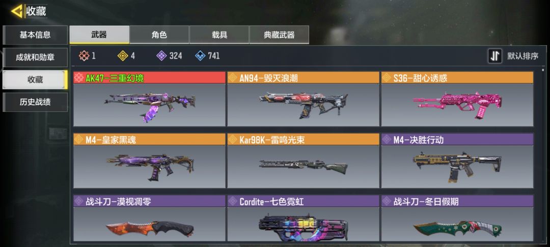 谢谢codm策划的拉黑! 4