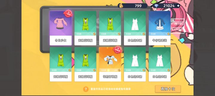 快来吸欧气截图