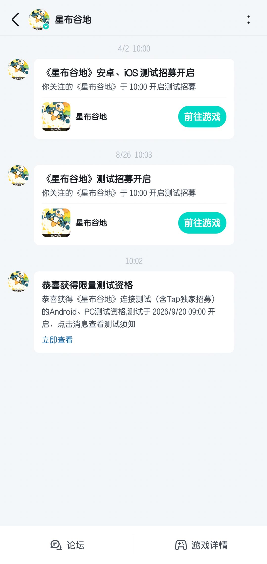 已经美醉了 1