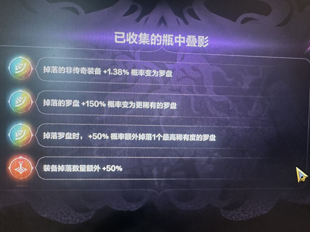 火炬究竟是什么问题上讨论 1