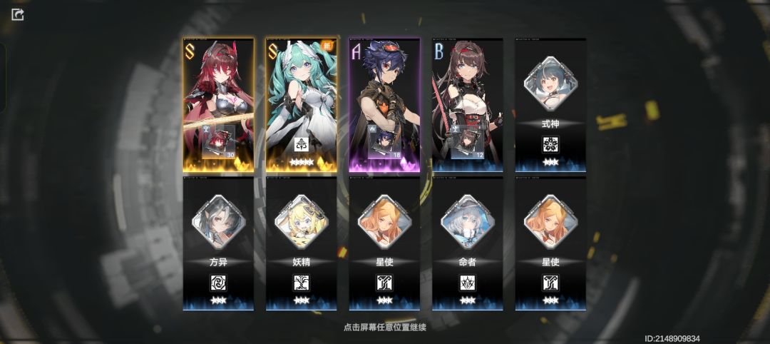 动态图片 3