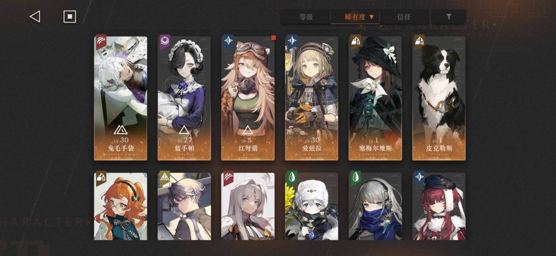 求大佬帮配队🙏🙏🙏 2