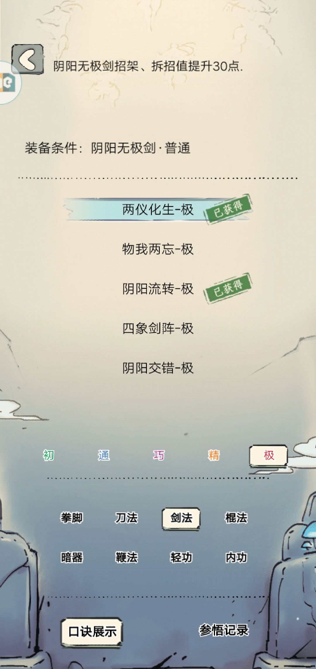 能玩千蛛了吗 3