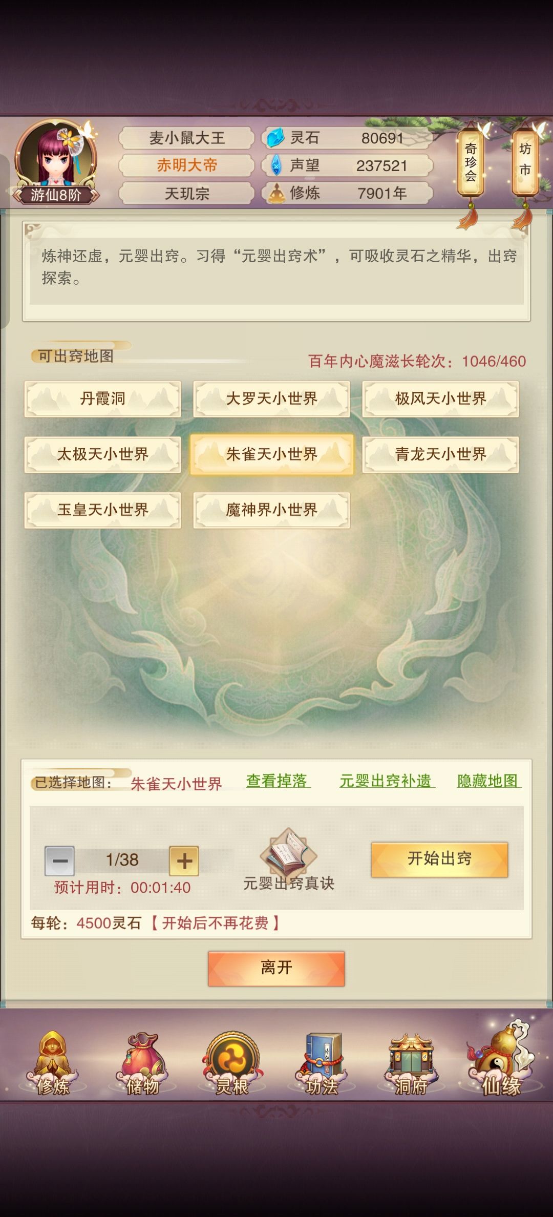 记录贴(过图) 2