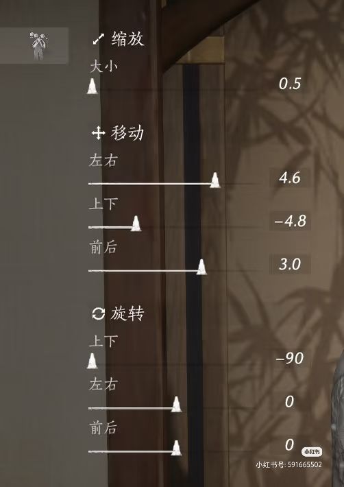 分享一个长相思发饰拉条 2