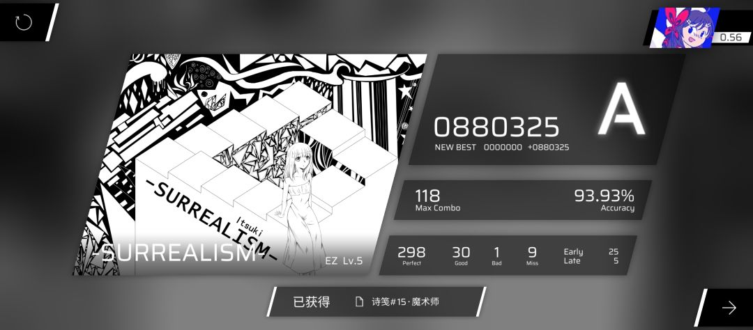 好久没玩了,判定线还是一如既往的调皮…… 3