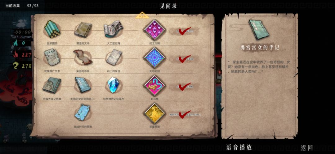 刷不出来无根,也随机不到 1