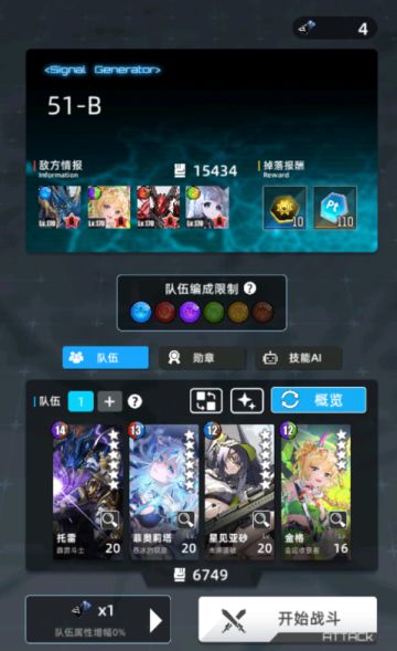 面对大佬向的0包50自动超弦攻略：冰雷篇