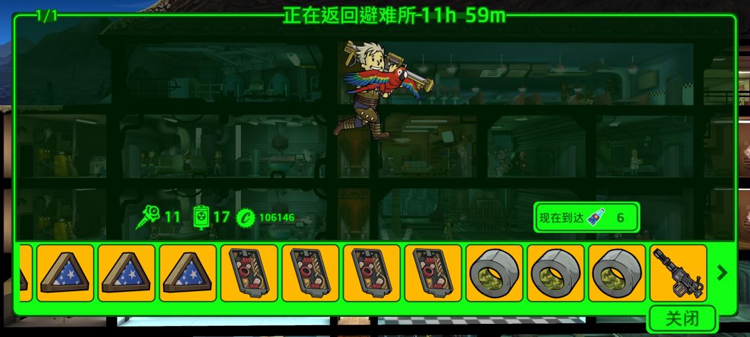 动态图片 2