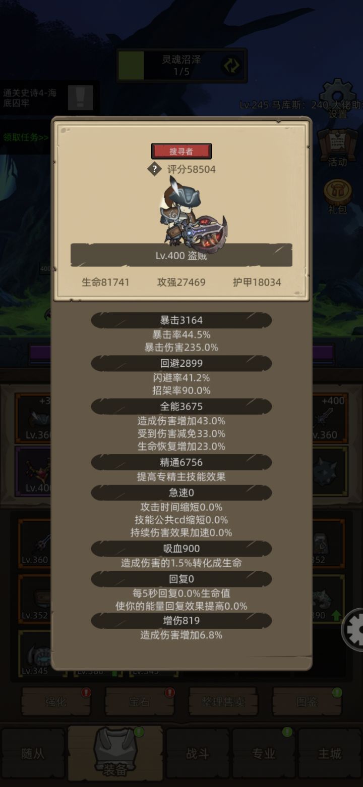 求大佬指点迷津,快6万狂徒太脆了截图