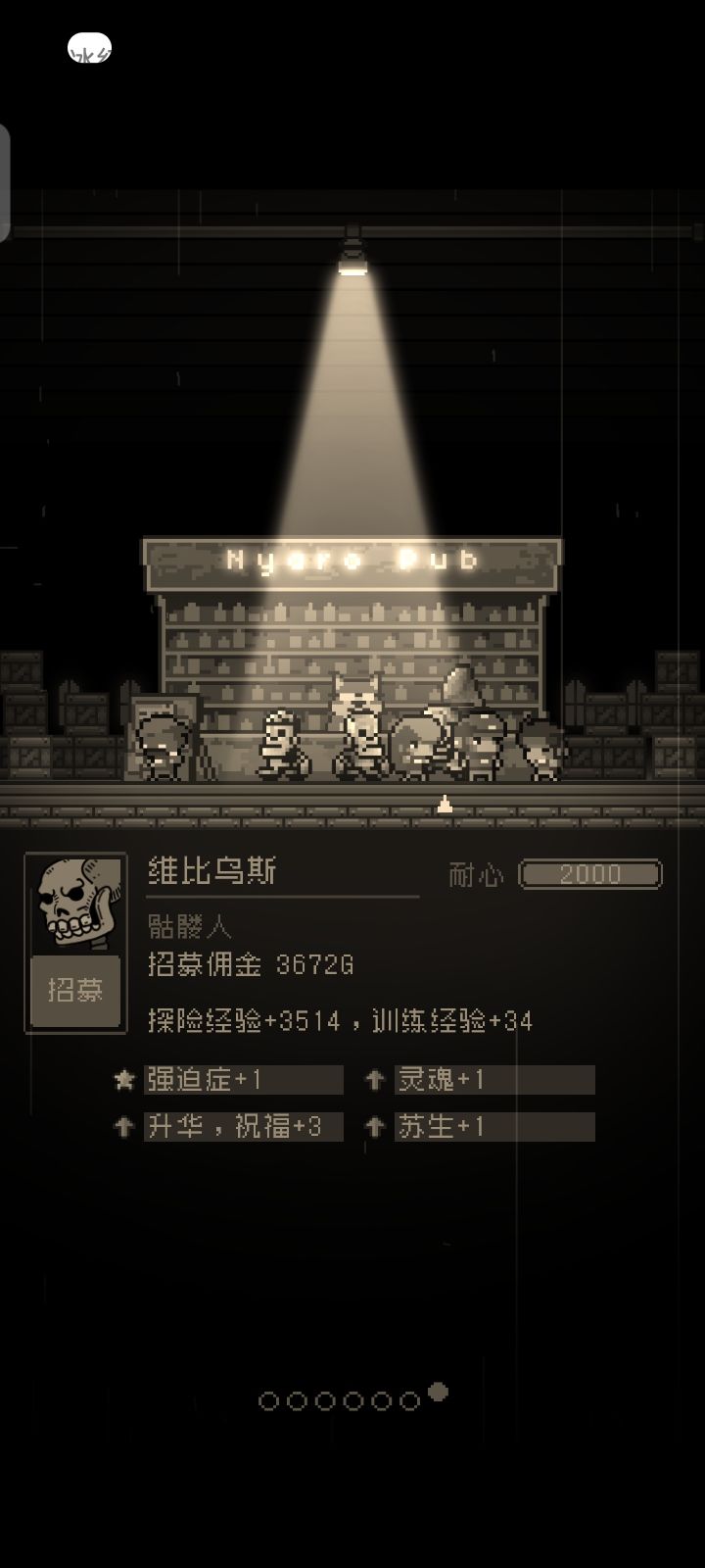 前期提升等级上限 2