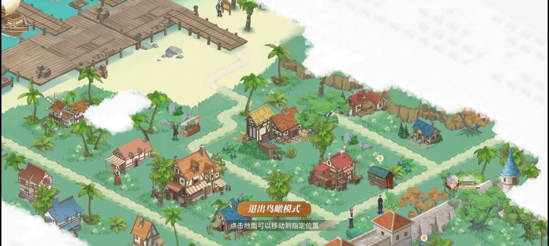 游历任务是卡到出bug吗 2