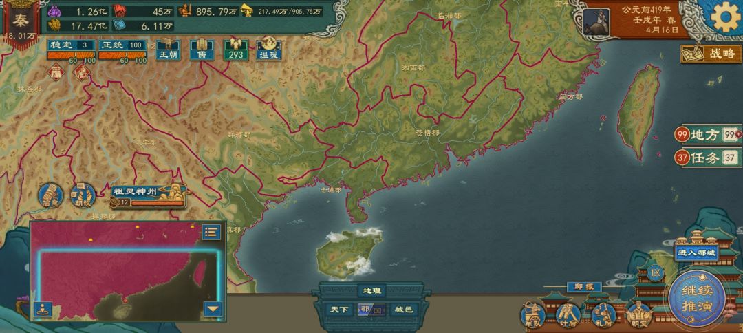 非要“有客自极西来”才能统一吗? 2