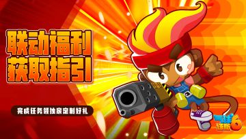 🎁公测福利合集 第二弹 | 动动小手，福利进兜！