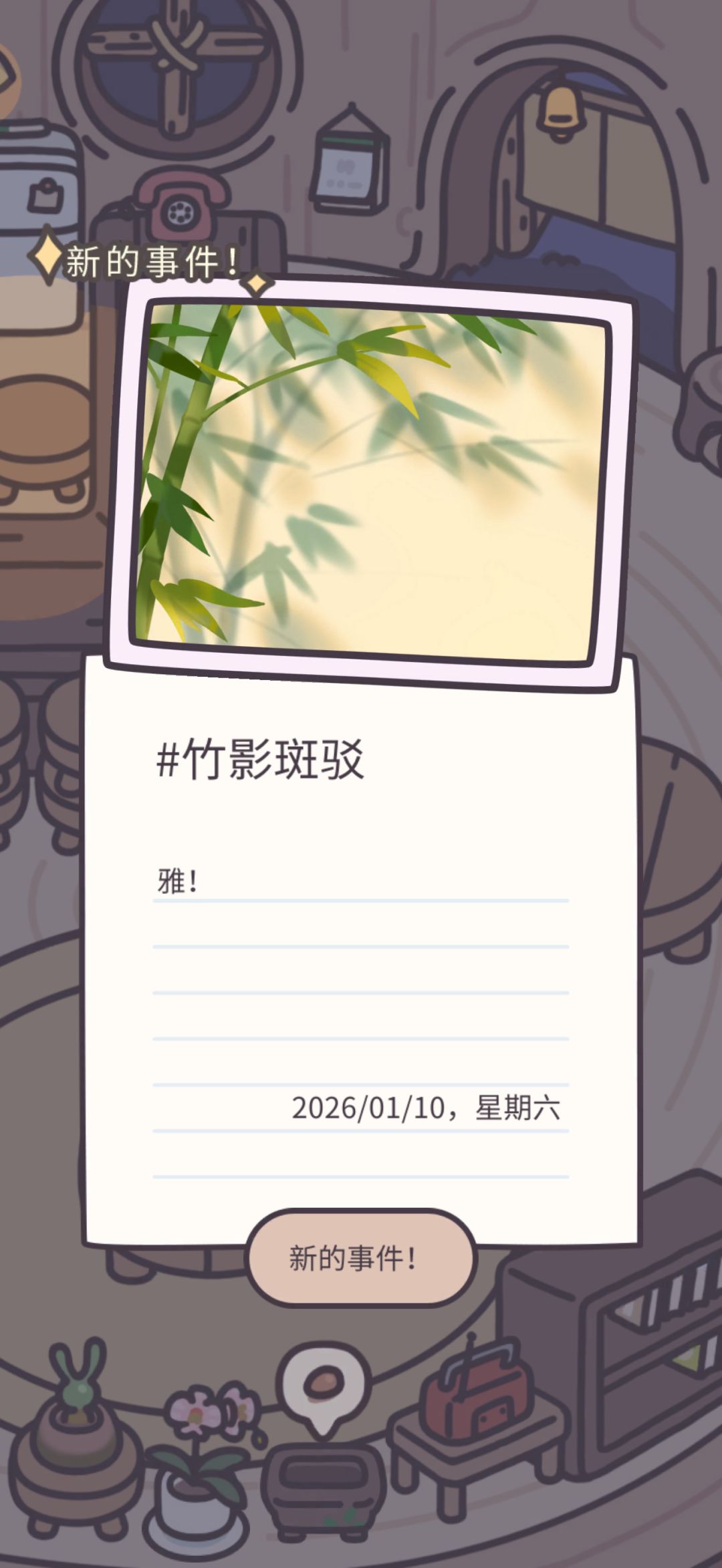 图画好好看,夸夸 1