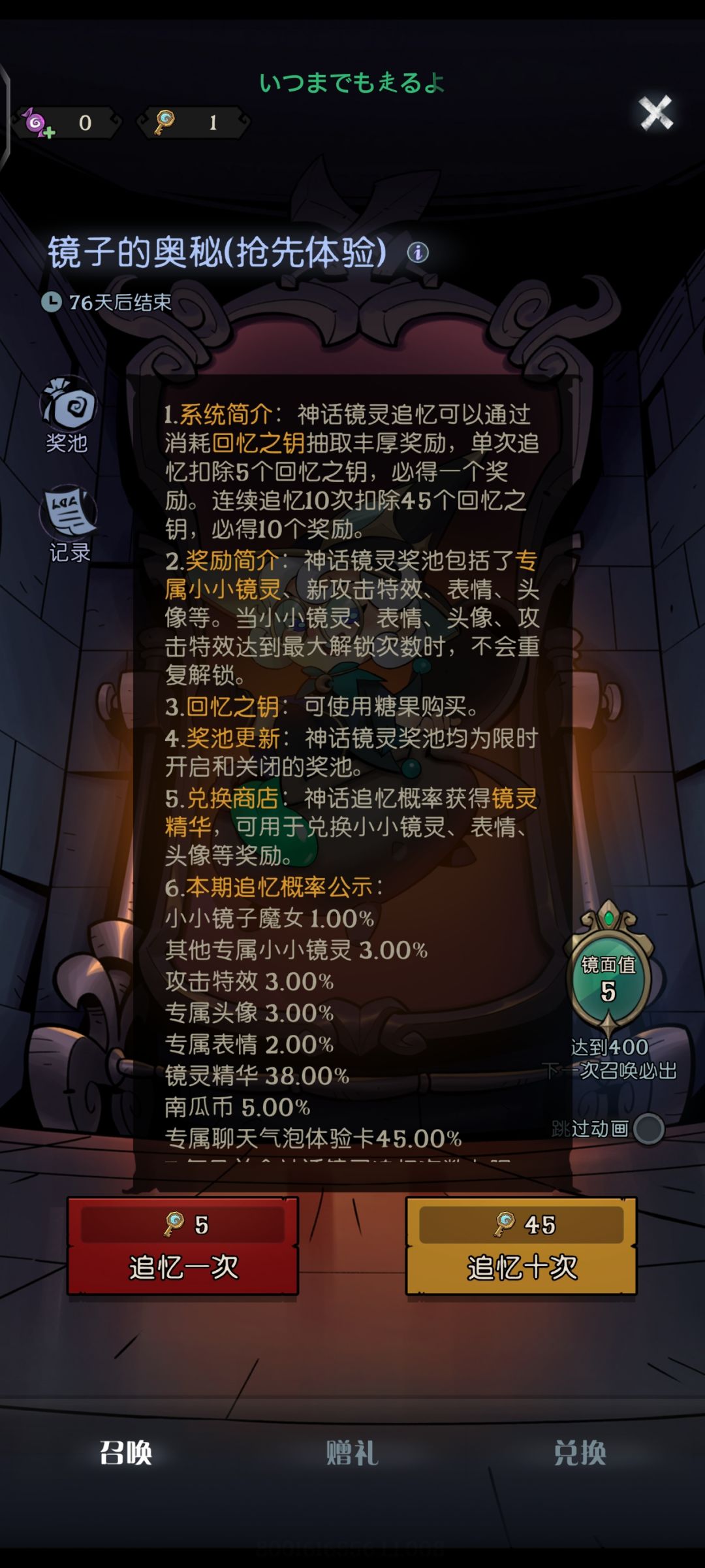 啊? 2