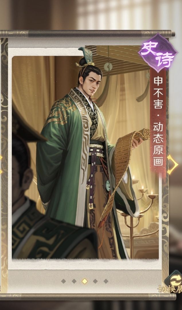 这右上角不对吧截图