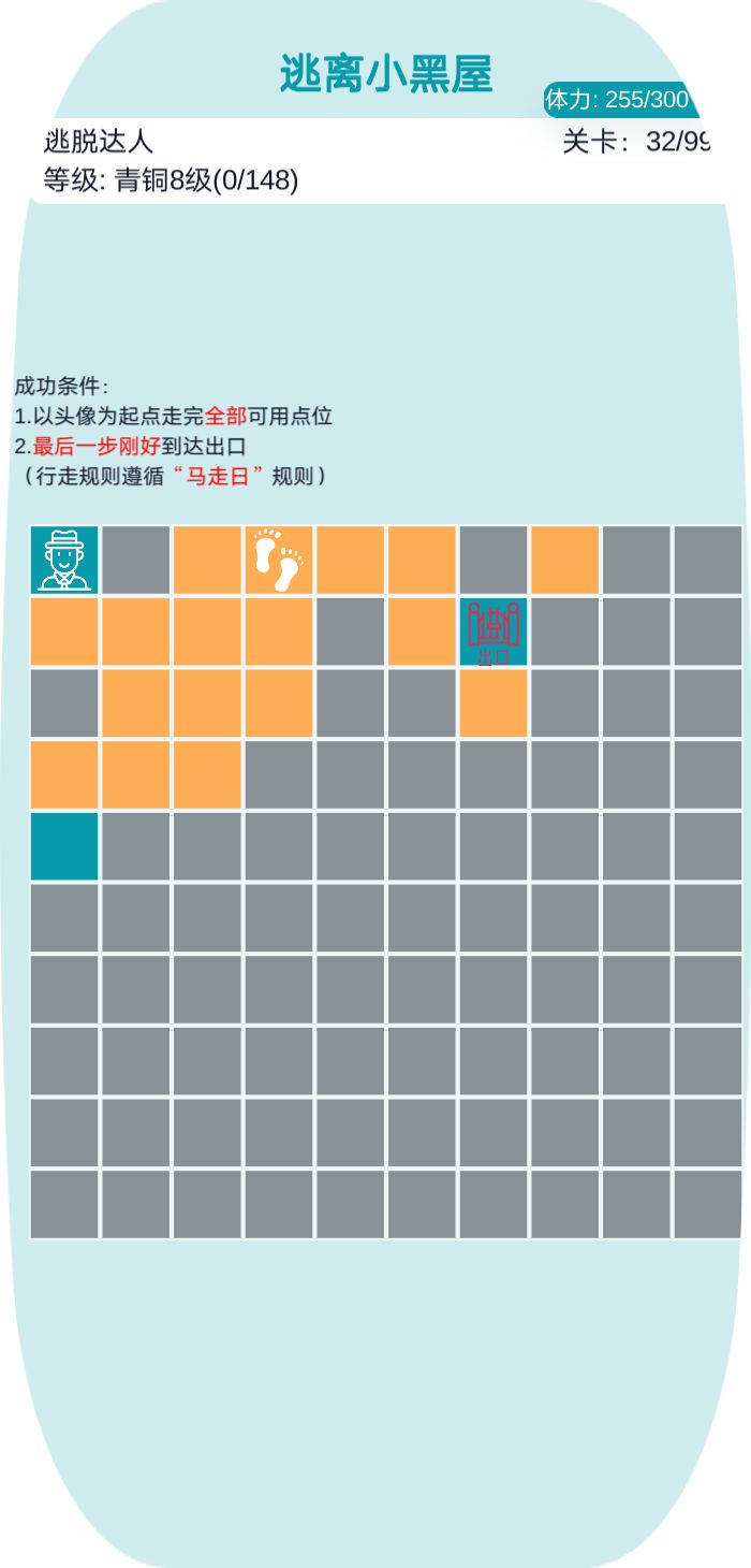 怎么过? 1