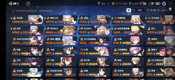 吃了两个保底截图