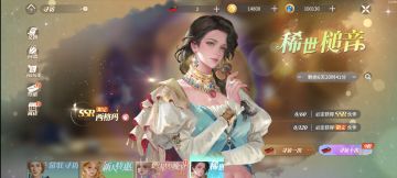 版本爆料｜仲夏拍卖会，全新限定SSR西格玛一锤定音